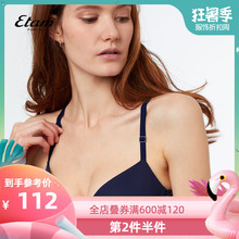 艾格内衣Etam舒适轻盈交叉肩带美背光面文胸8E0731023