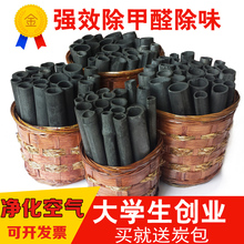 修去甲醛净化空气 竹炭包除甲醛新房活性炭包除味强力型碳包家用装