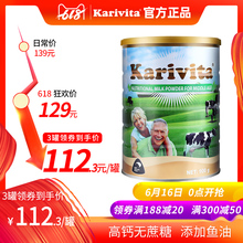 新西兰进口高钙脱脂中老年奶粉成年无蔗糖老年人营养低脂配方罐装