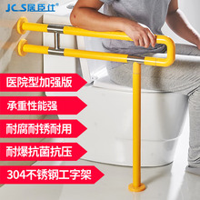 无障碍马桶扶手安全老人残疾人卫生间厕所老年人浴室防滑把手架子