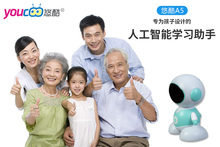 悠酷机器人工智能AI儿童早教机手机智能陪伴教育机器人产品热销中
