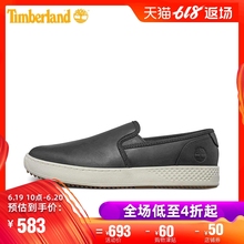 舒适轻便一脚套休闲鞋 男鞋 Timberland添柏岚19春新款 A25MU