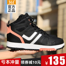 包邮 361°正品 高帮加绒保暖耐磨防滑休闲女板鞋 冬季女鞋 361度新款