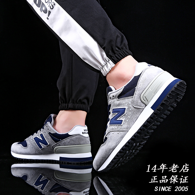 New Bailun Official Authentic 990 Series Men's Running Shoes Vintage Sports Shoes Casual Running Shoes Men's Autumn and Winter