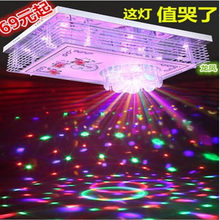 大气LED餐厅水晶灯长方形家用客厅吸顶灯MP3蓝牙卧室七彩音乐吊灯