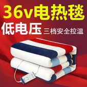 36伏电褥子单人工地低压电热毯安全安全防水加厚学校宿舍小功率