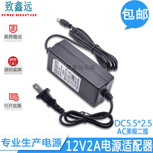 开关电源LED专用 DC直流12伏变压器25W 220V转12V 110V