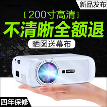 图美1024投影仪家用高清1080p无线wifi智能led图信微型手机投影机