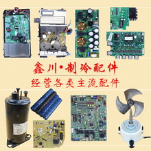 松下空调配件室内机风叶风轮贯流风扇叶离心风叶滚轮风叶扇叶配件
