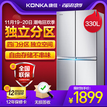 330L4GY十字对开门冰箱家用节能四门双开门电冰箱 BCD 康佳 Konka