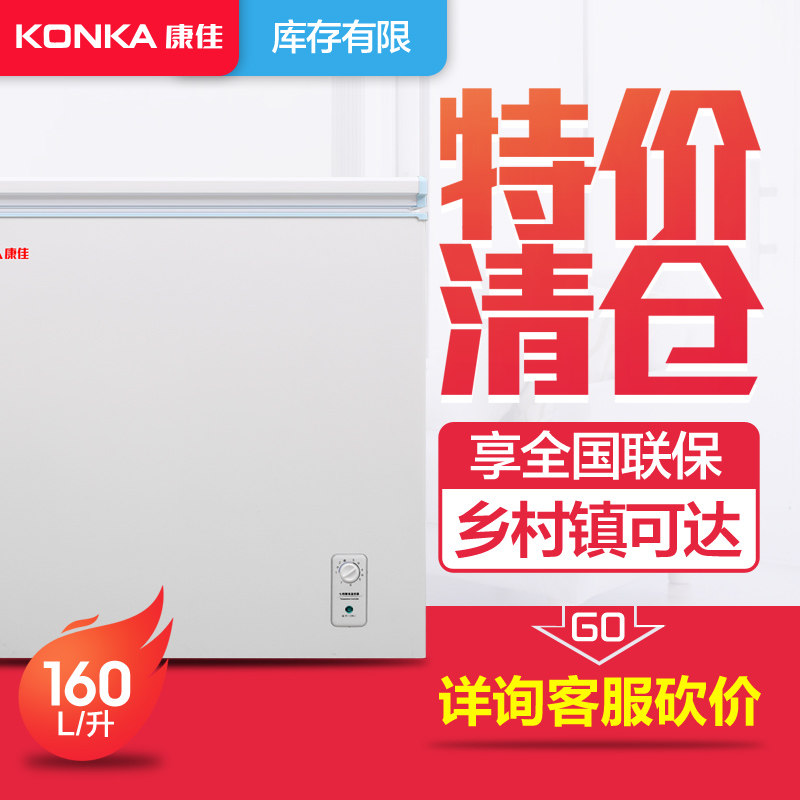 ������ع� BD/BC-160DTZ