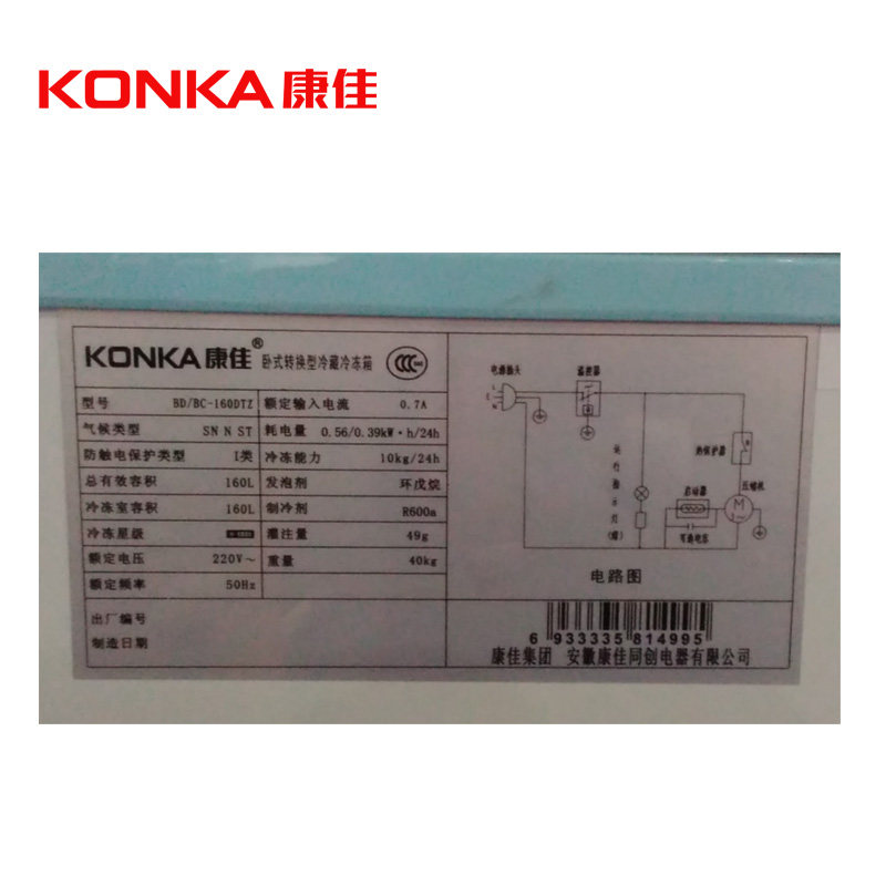 ������ع� BD/BC-160DTZ