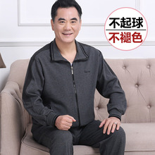 男春秋长袖 纯棉春季中年休闲爸爸运动服父亲装 大码 中老年运动套装