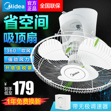 顶扇吊顶家用电风扇吸顶扇工业挂摇头餐厅强力吊扇循环扇宿舍