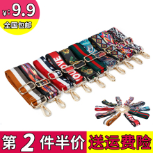 包带配件宽肩带斜跨可调节包包背带替换带斜挎包配件带子长背包带