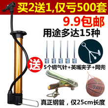 包邮 泳圈球针篮球打气筒充气针皮球足球蓝球打气筒气针便携式通用
