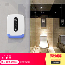 空气净化器家用除甲醛卫生间除味器厕所除臭器臭氧发生活氧消毒机