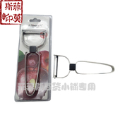 兴财不锈钢削皮刀多功能家用水果削皮器 地瓜刮皮器土豆刨刀瓜刨
