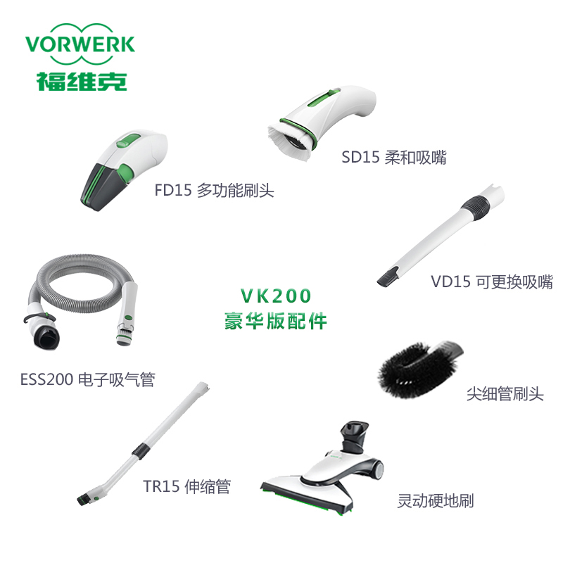 vorwerk��ά��ֱ��ʽ����������VK200-1