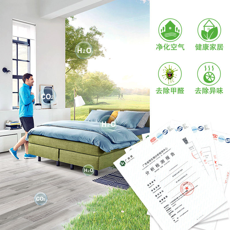 �޸�����ľ��ש