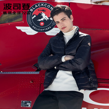 波司登男士羽绒服轻薄短款秋冬时尚立领修身潮冬装外套B80131515