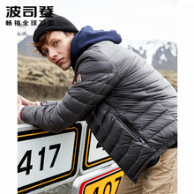 波司登轻薄羽绒服男士短款秋冬季立领修身保暖潮流外套B80131005