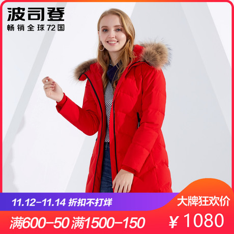 波司登中老年女装毛领羽绒服女中长款2018冬季妈妈外套B80141060商品大图