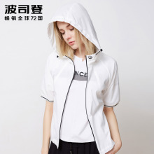 波司登2018春夏季新款女五分袖防晒衣连帽外套薄款短袖B80526178图片