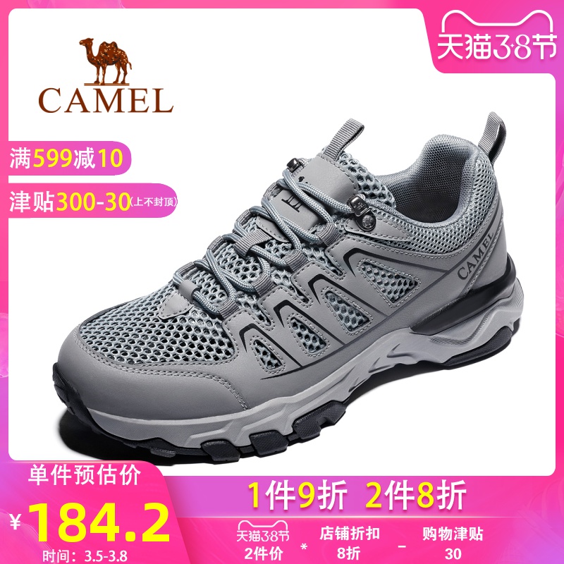 Camel Outdoor Hiking Shoes for Men's Spring/Summer 2020 New Anti slip, Collision resistant, Creek Tracing Shoes for Comfortable and Breathable Women's Shoes
