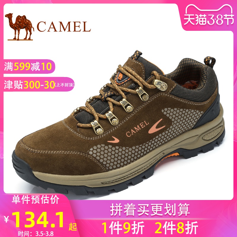 Camel men's shoes, outdoor shoes, hiking shoes, breathable, anti slip, off-road mountain shoes, wear-resistant, waterproof, casual hiking shoes, men