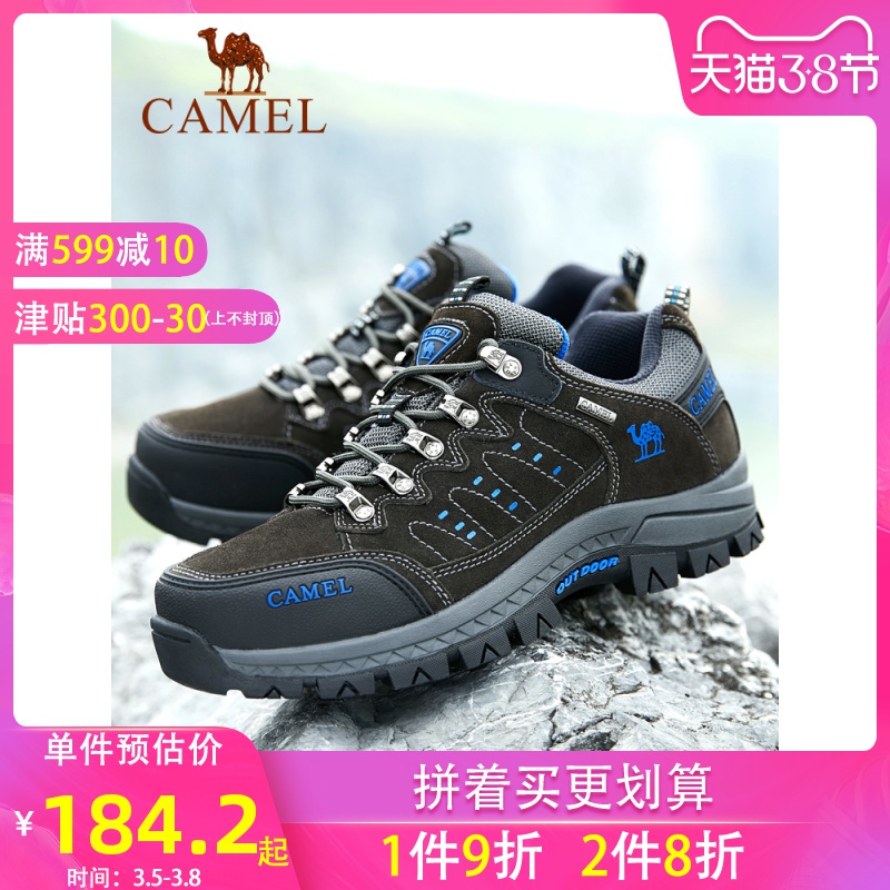 Camel men's shoes, genuine leather outdoor hiking shoes, waterproof, anti slip, warm autumn and winter, casual hiking shoes, travel shoes