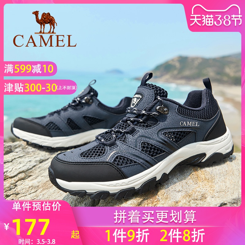 Camel men's shoes Spring/Summer casual leather sports shoes Mesh breathable travel hiking shoes Outdoor hiking shoes Non slip