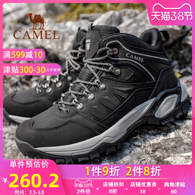 Camel Men's Shoes 2019 New Outdoor Hiking Shoes for Men and Women Anti slip, Shock Absorbent, Durable Couple High Top Hiking and Mountaineering Shoes