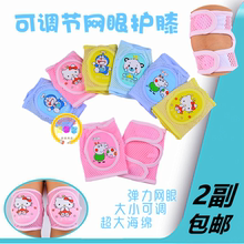 婴儿宝宝可调护膝防摔春夏季爬行小孩夏天学步儿童透气幼儿膝盖套