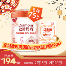 多美滋致粹孕妇奶粉怀孕期哺乳期妈妈奶粉900g单罐旗舰店官网正品
