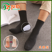 厚棉足跟型 防裂袜子护脚男士 防后跟脚裂袜足裂袜子 俊竹防裂袜