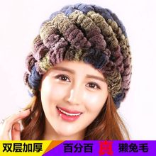 新款皮草帽子女冬獭兔毛兔毛帽子螺旋中老年毛线帽韩版菠萝帽韩版