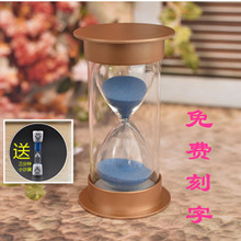60分钟创意装 沙漏计时器儿童防摔时间20 饰品摆件送女生日礼物