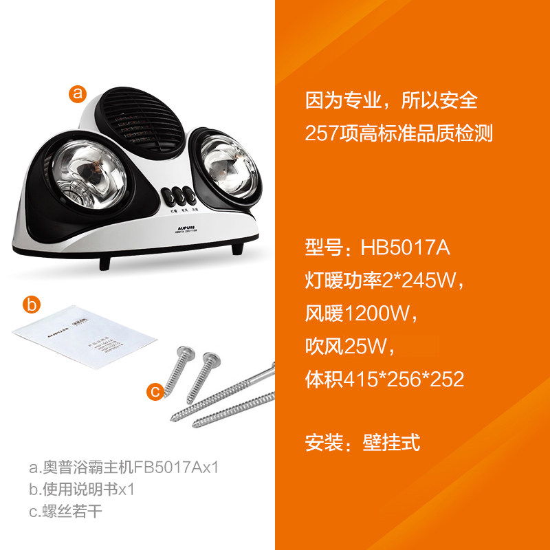 ����ԡ�Է�ůHB5017A