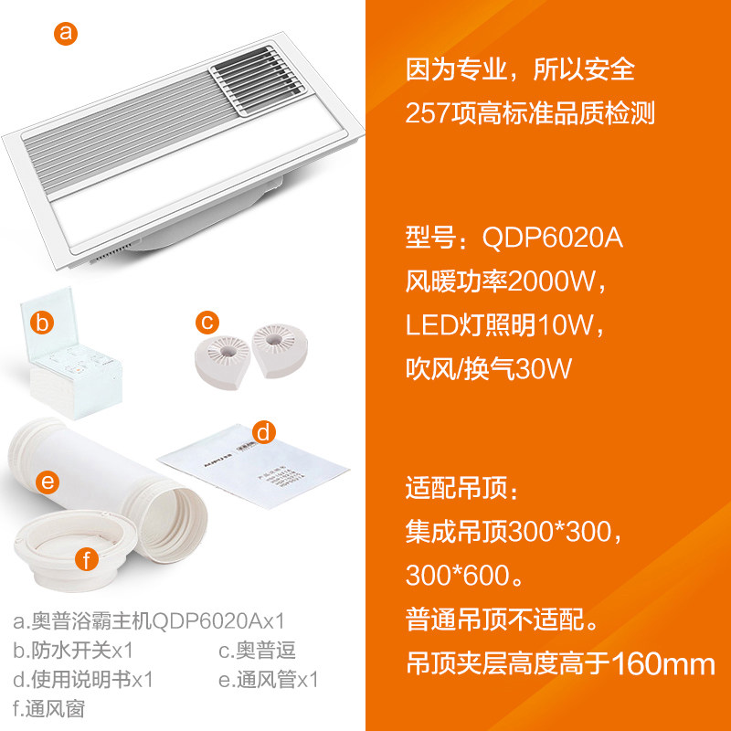 ���շ�ůԡ��QDP5022