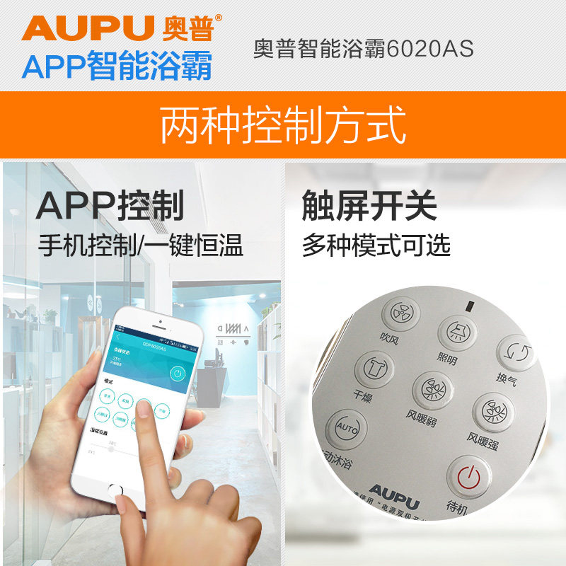 ���ճ���ԡ��6020A