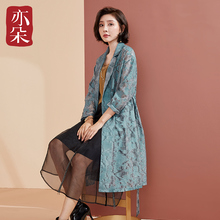 亦朵2018秋装新款薄款风衣外套女修身系带防晒衣中长开衫外搭女装图片