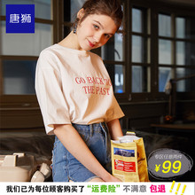 唐狮女装2018春装新款韩版宽松简约纯色T恤时尚显瘦字母印花短袖图片