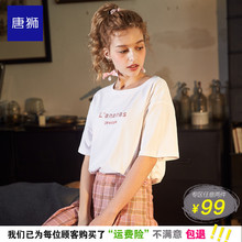 唐狮2018夏新款韩版ulzzang短袖T恤女宽松白色T恤女学生潮上衣女图片