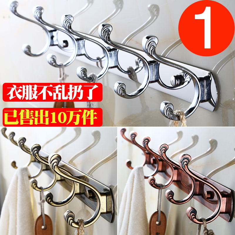 衣帽钩