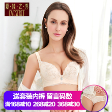 夏娃之秀官网文胸正品 透气厚硅胶薄款 2019新款 调整聚拢薄内衣3624
