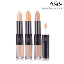 妍贵希双头两用遮瑕棒 遮瑕液遮盖黑眼圈痘印遮瑕笔修容棒 AGC