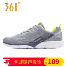 361时尚 运动鞋 571724423 跑步鞋 正品 综训鞋 2018春夏新款 361度男鞋