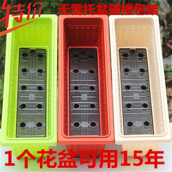 花盆长方形特大号塑料花盆阳台种菜盆加厚长条型种花盘花槽批发
