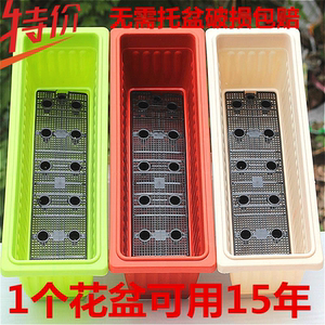 花盆长方形特大号塑料花盆阳台种菜盆加厚长条型种花盘花槽批发